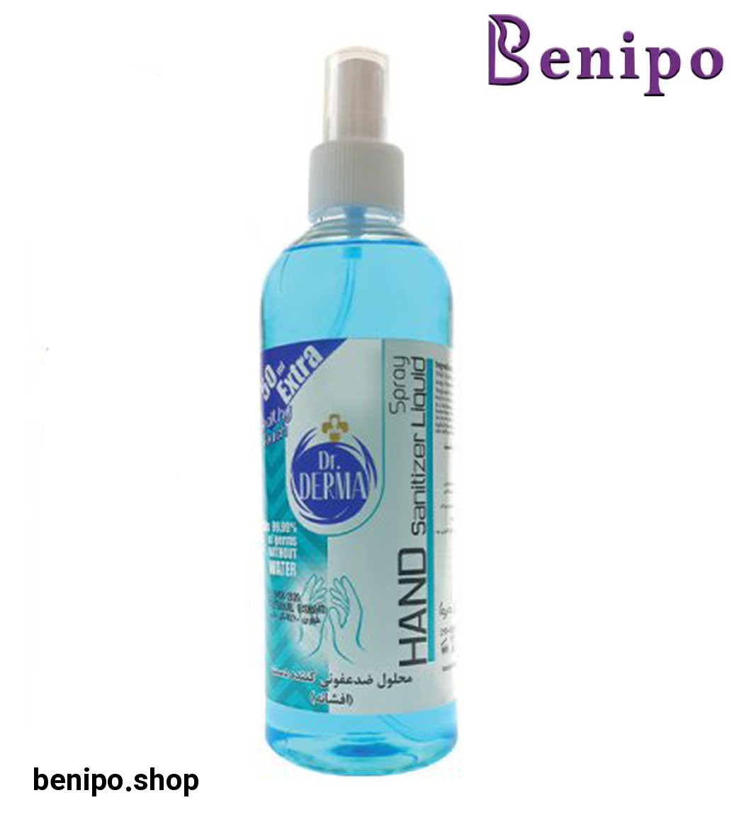 اسپری ضد عفونی کننده دست 300میل