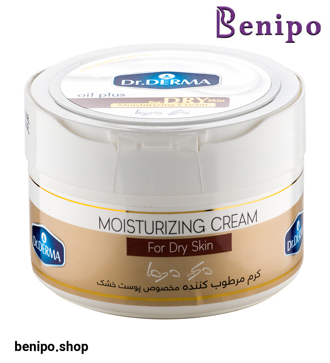 کرم مرطوب کننده کاسه ای پوست خشک 250میل