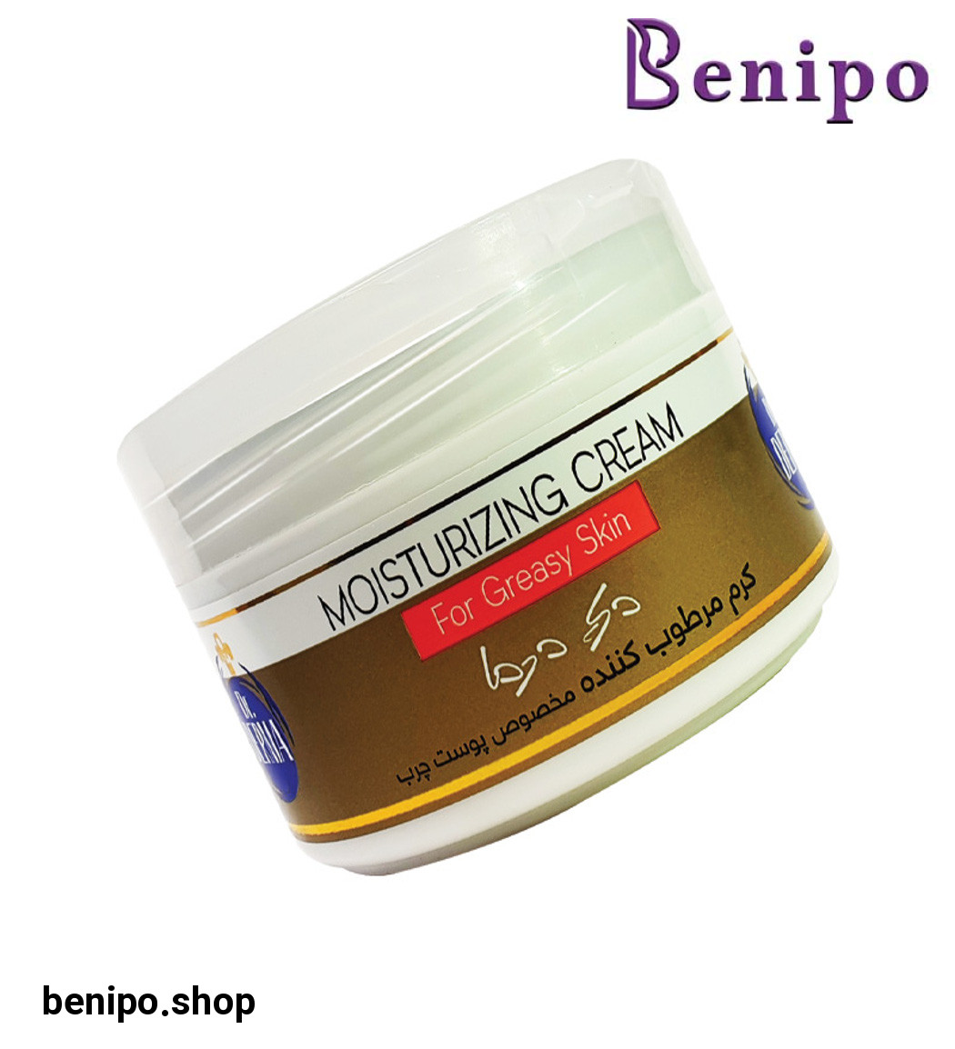 کرم مرطوب کننده کاسه ای پوست چرب 250میل