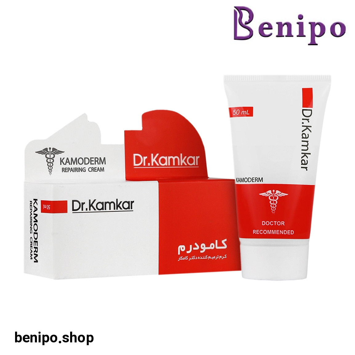 کرم ترمیم پوست آسیب دیده مدل کامودرم حجم 50 میلی لیتر