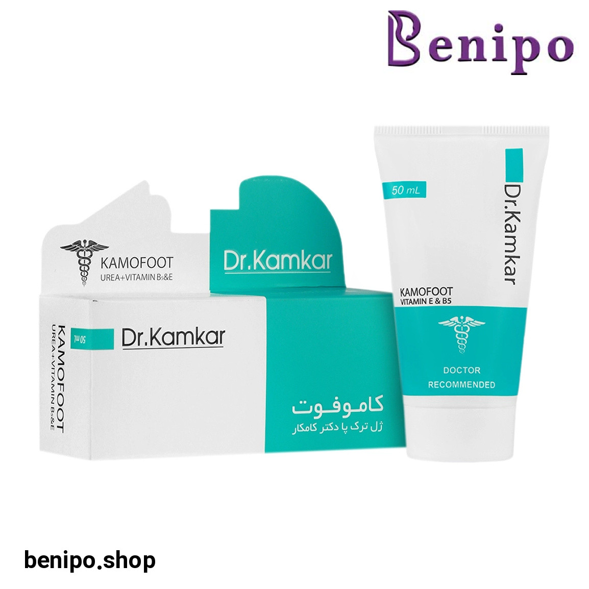 ژل ترک پا مدل کاموفوت حجم 50 میلی لیتر