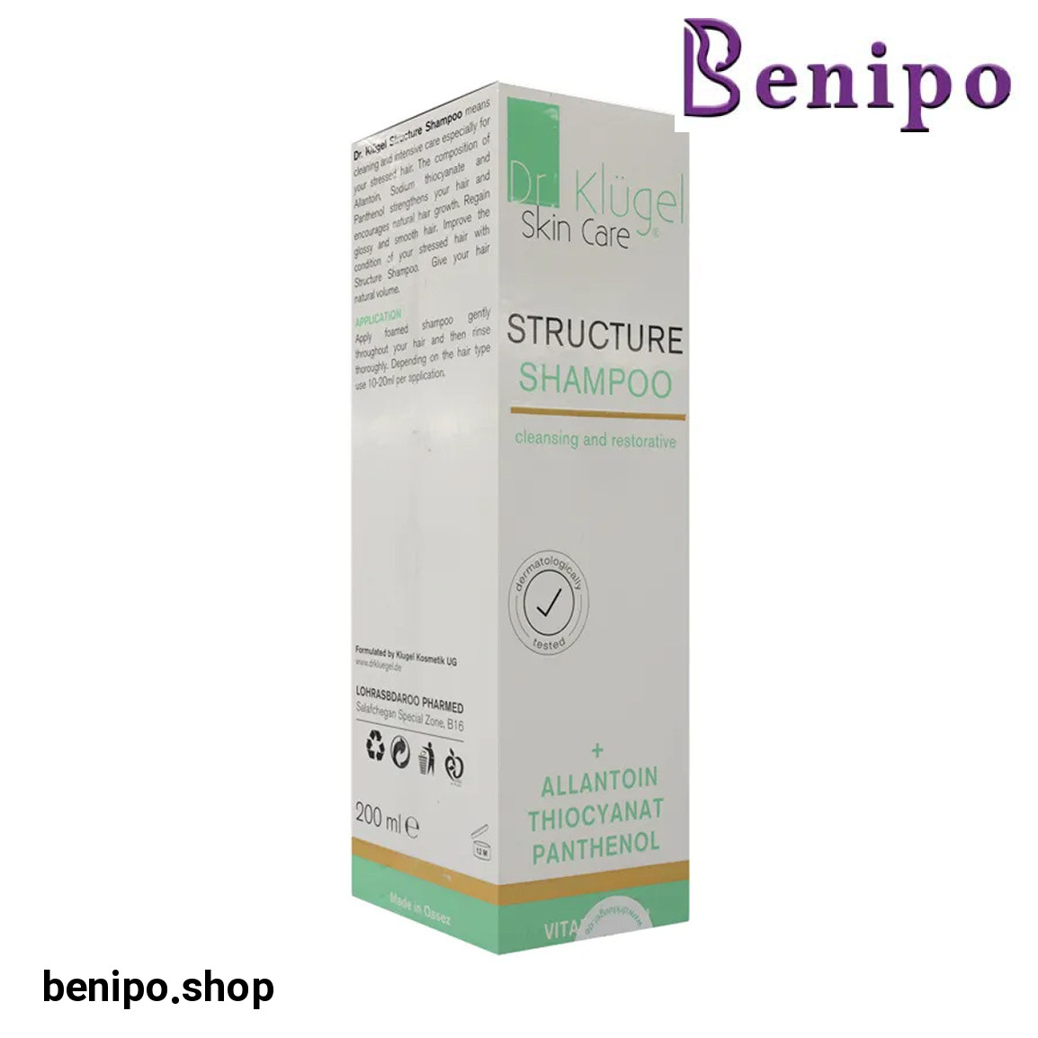 شامپو تقویت کننده و ضد ریزش حجم 200 میلی لیتر