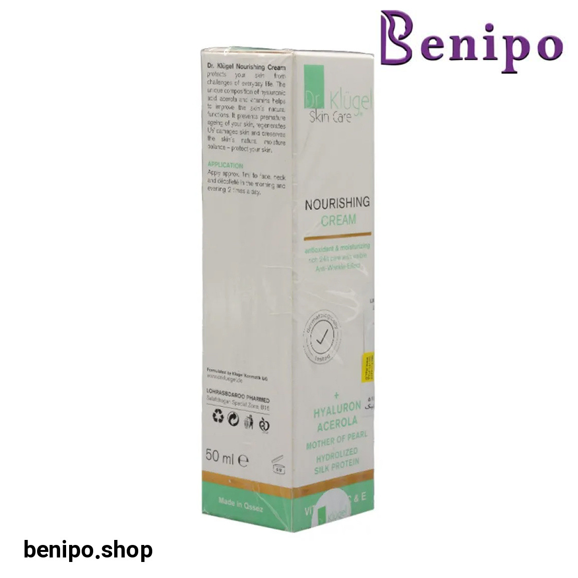 کرم مرطوب کننده مناسب انواع پوست حجم 50 میلی لیتر