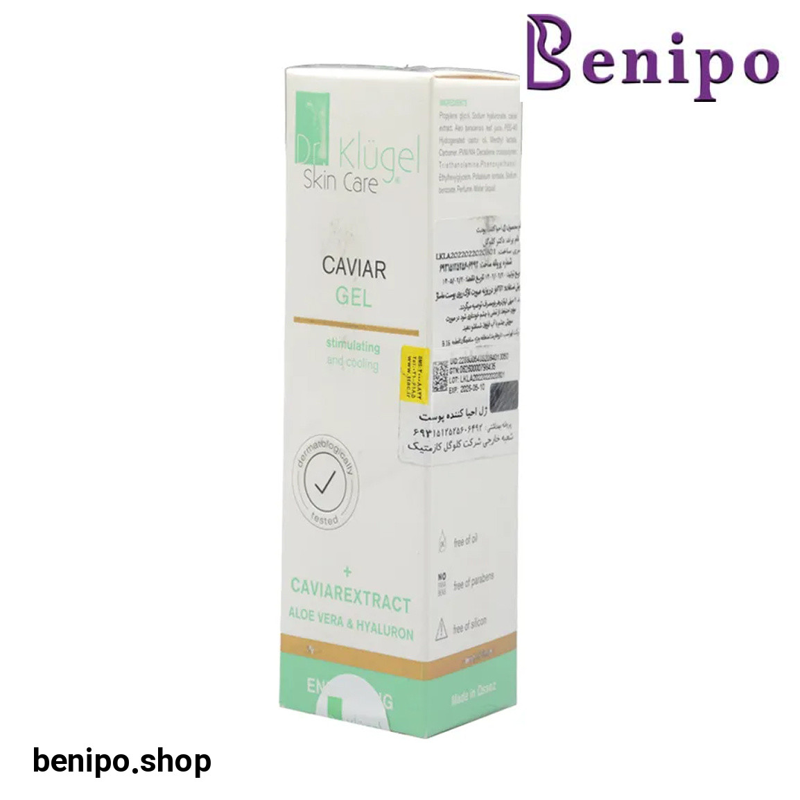 ژل احیا کننده پوست حاوی خاویار حجم 30 میلی لیتر