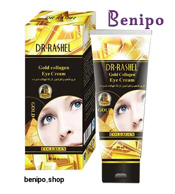 کرم تیوپی دور چشم طلا