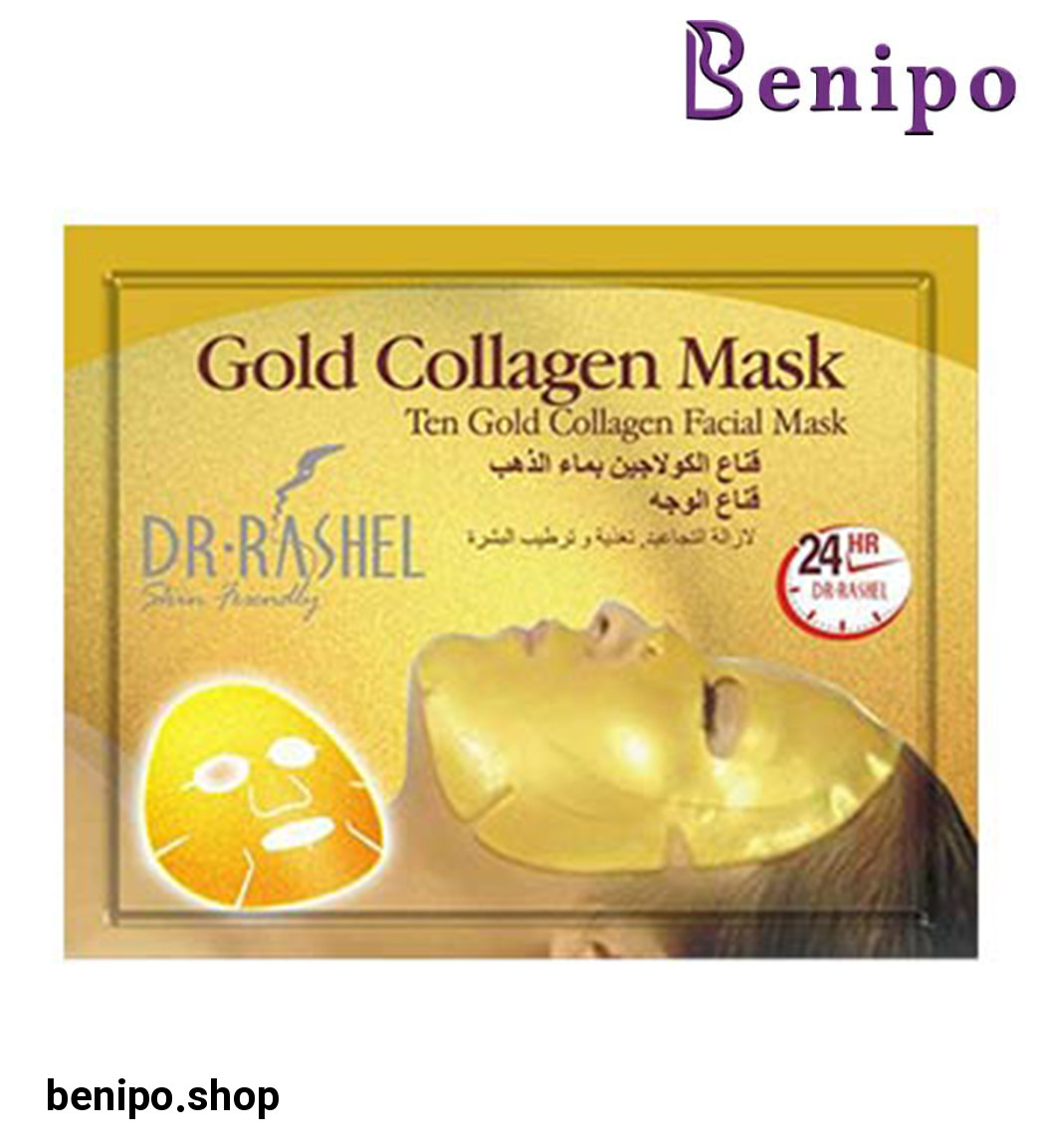 ماسک صورت طلا