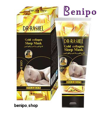 ماسک تیوپی خواب طلا