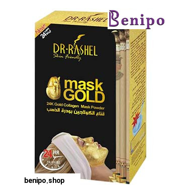 ماسک پودری طلا کوچک