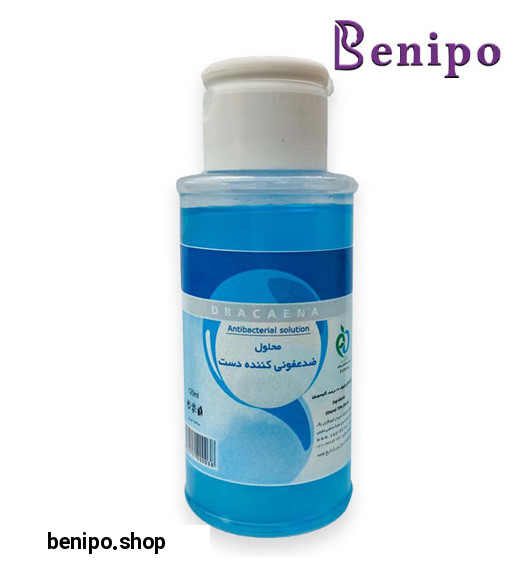 محلول ضدعفونی کننده دست 120 میل
