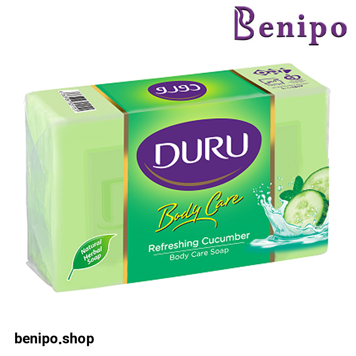 صابون بهداشتی حاوی عصاره خیار وزن 150 گرم