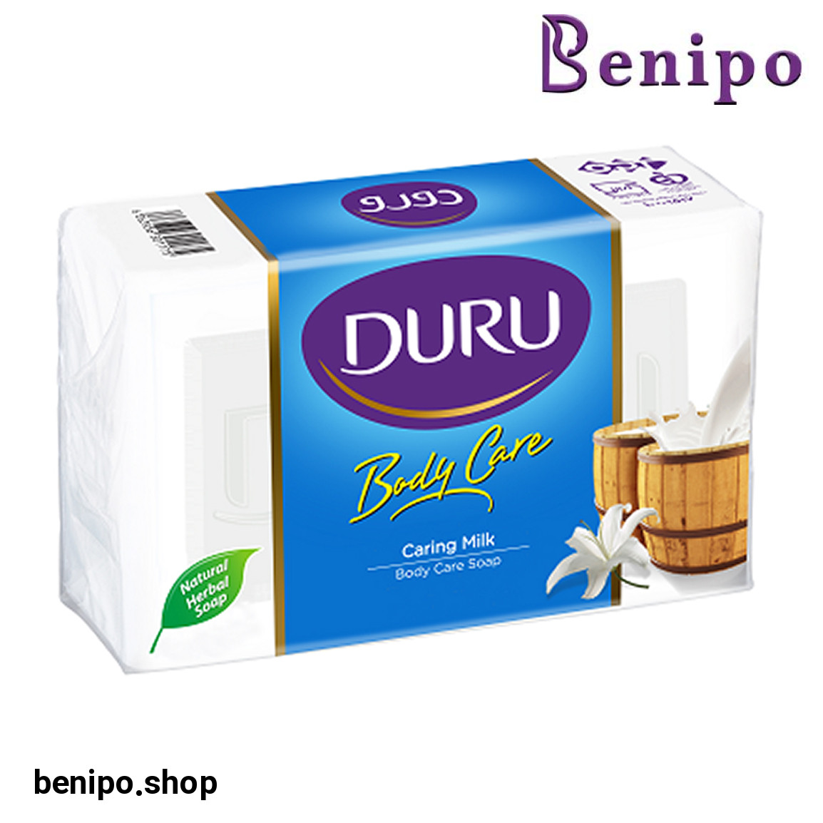 صابون بهداشتی حاوی شیر وزن 150 گرم