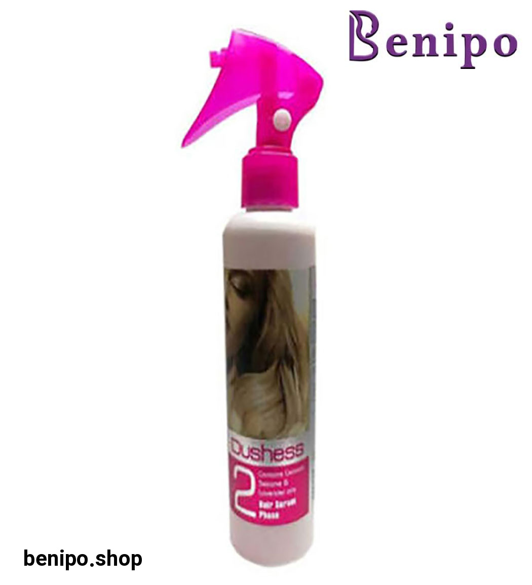 سرم دوفاز 200 میل