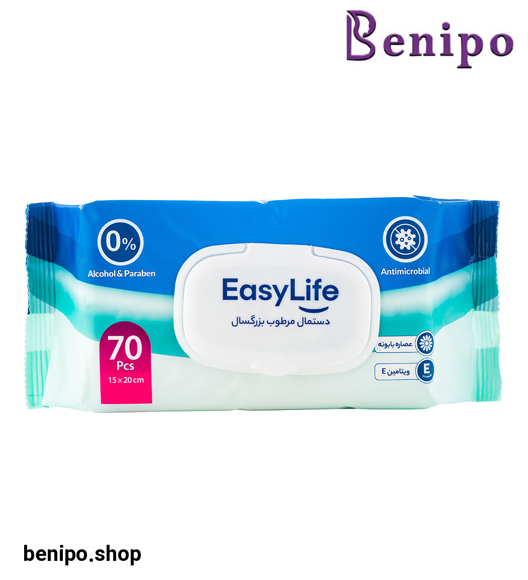 دستمال مرطوب بزرگسالان 70 عددی