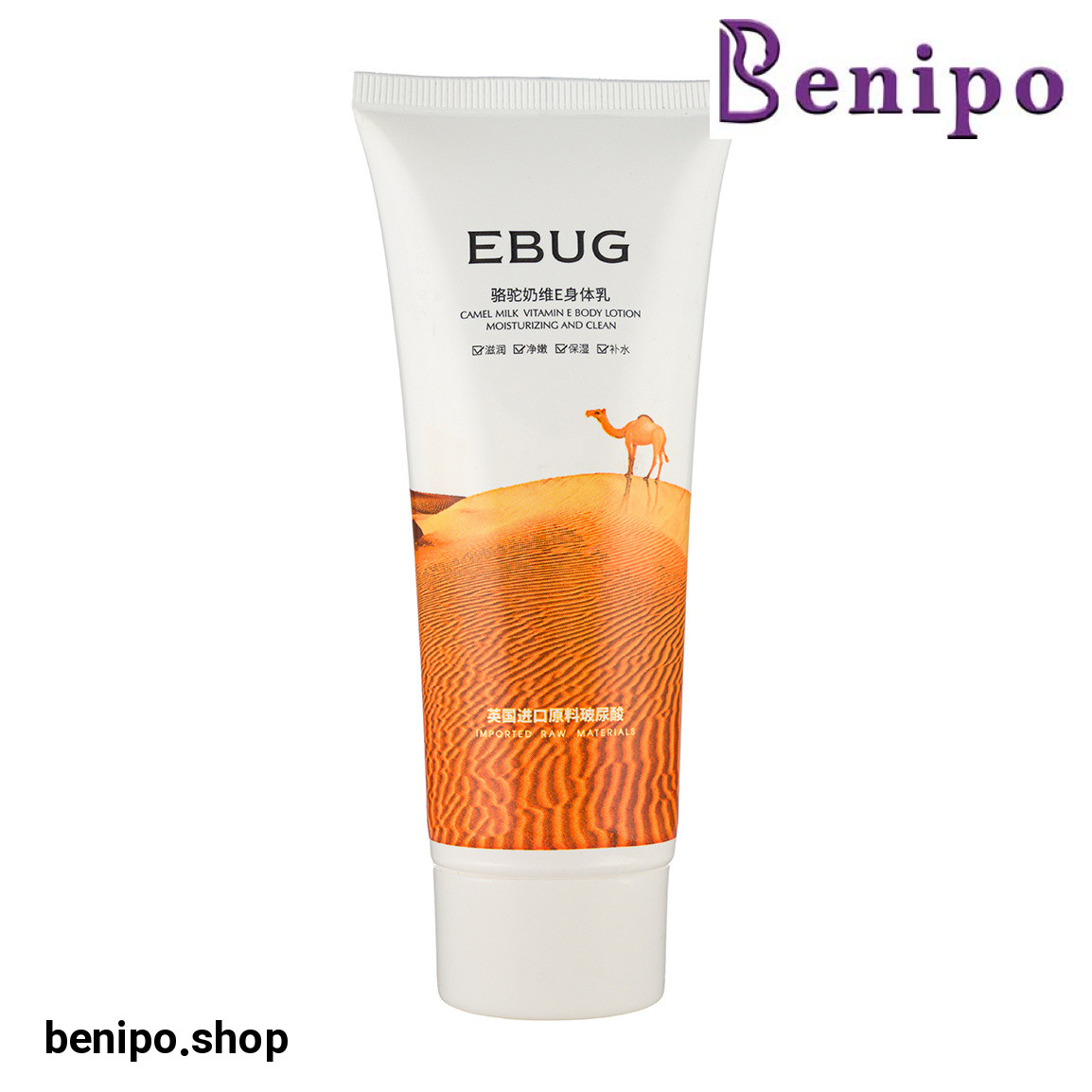 لوسیون بدن مدل شیر شتر حاوی ویتامین E وزن 100 گرم