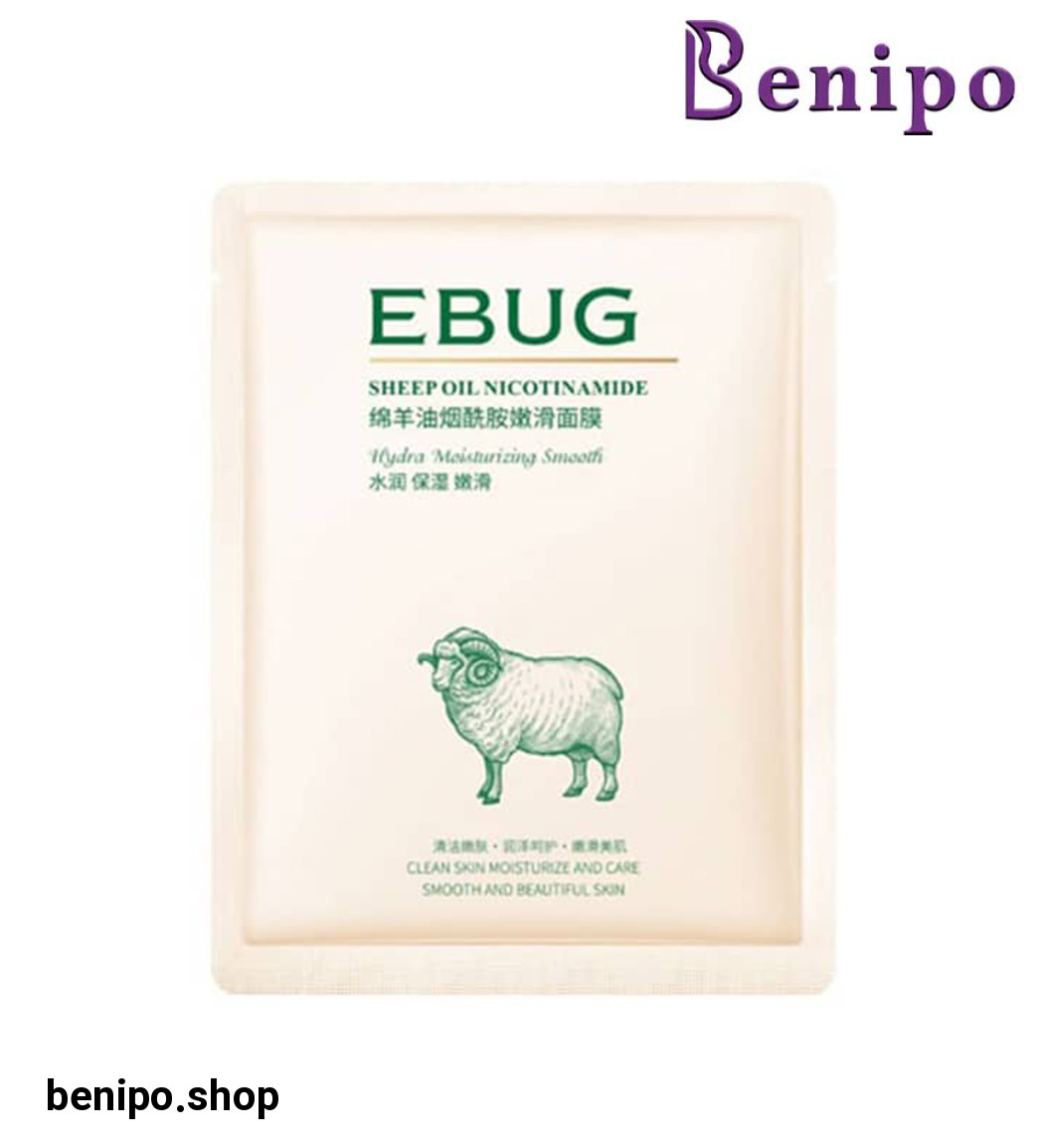 ماسک ورقه ای نیکوتین آمید روغن گوسفند 25گرمی