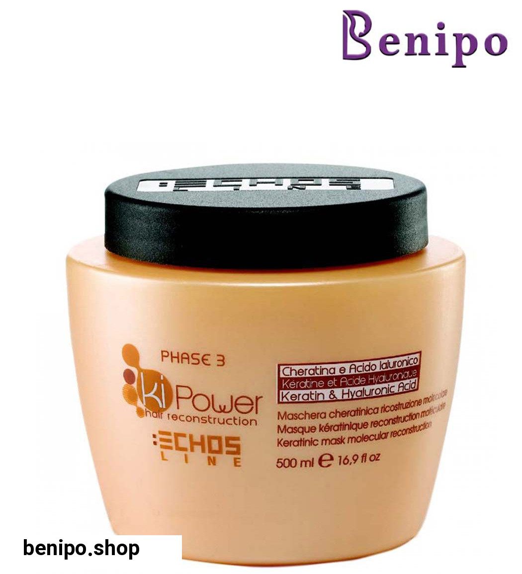 ماسک مو کراتینه  500 میلی  لیتر