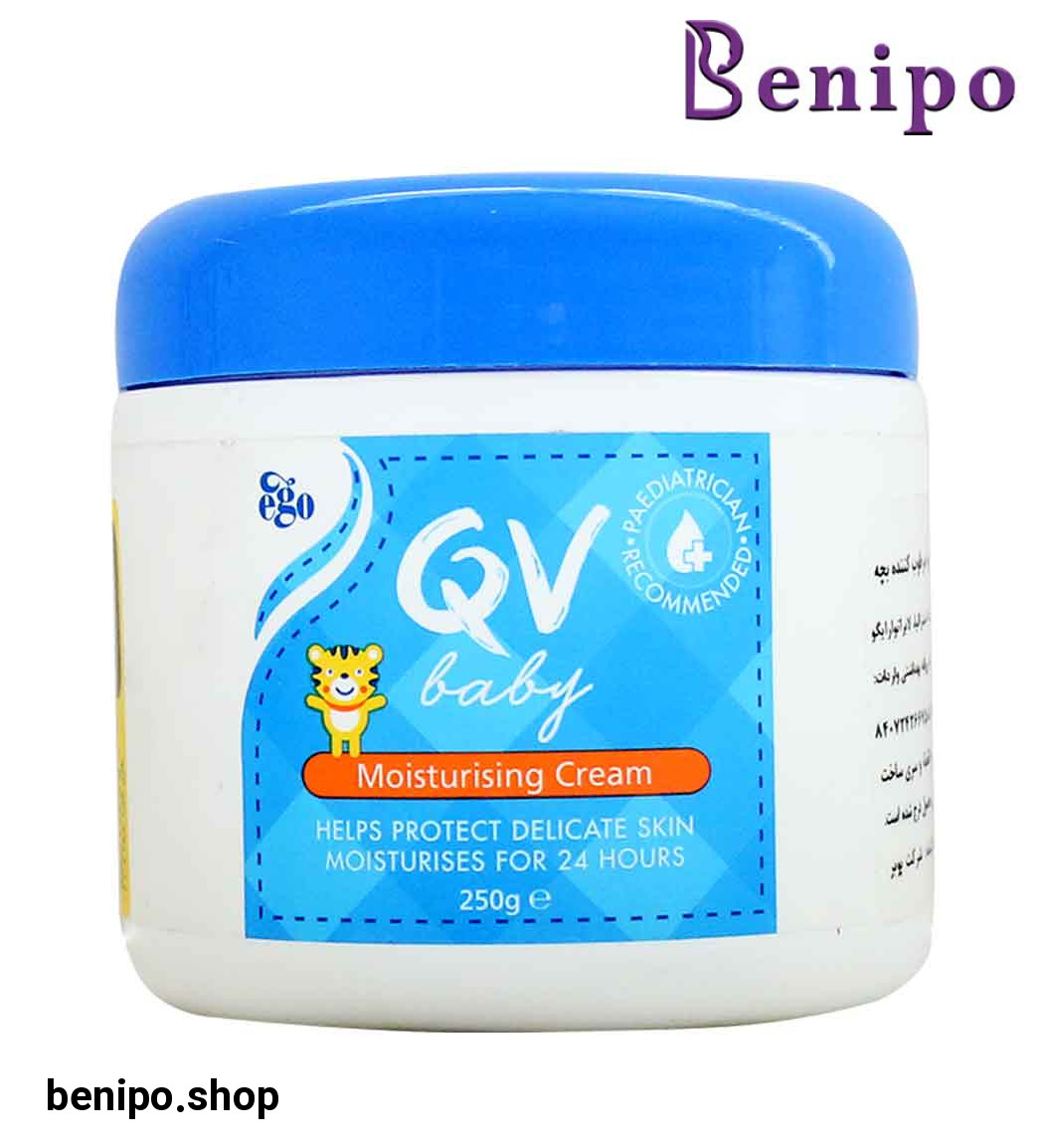 کرم مرطوب کننده کودک 250 میل کیو وی