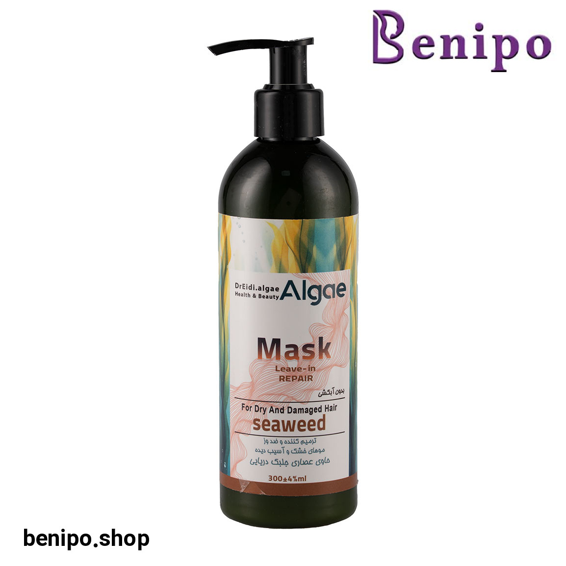 ماسک مو بدون آبکشی ترمیم کننده و ضد وز حاوی عصاره جلبک دریایی مناسب موهای خشک و آسیب دیده حجم 300 میلی لیتر