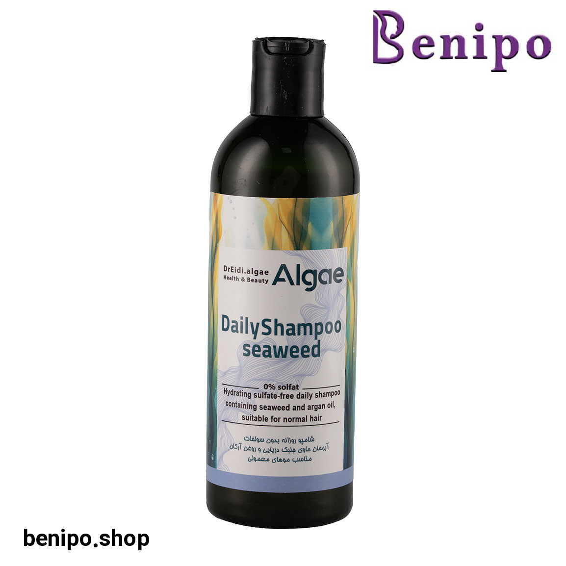 شامپو روزانه آبرسان حاوی جلبک دریایی و روغن آرگان مناسب مو معمولی حجم 300 میلی لیتر