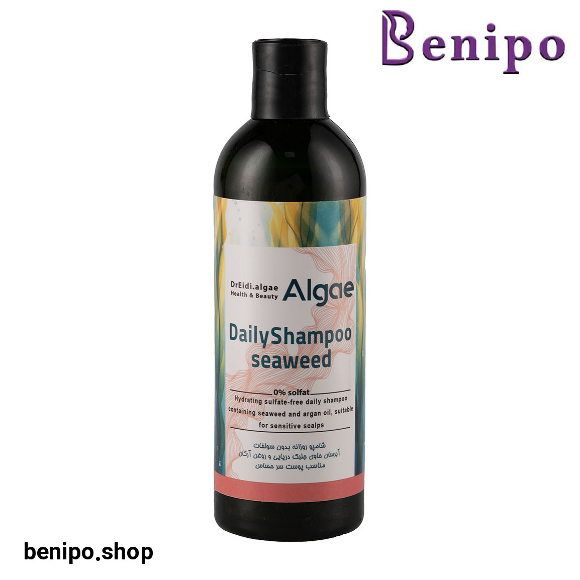 شامپو روزانه آبرسان حاوی جلبک دریایی و روغن آرگان مناسب پوست سر حساس حجم 300 میلی لیتر