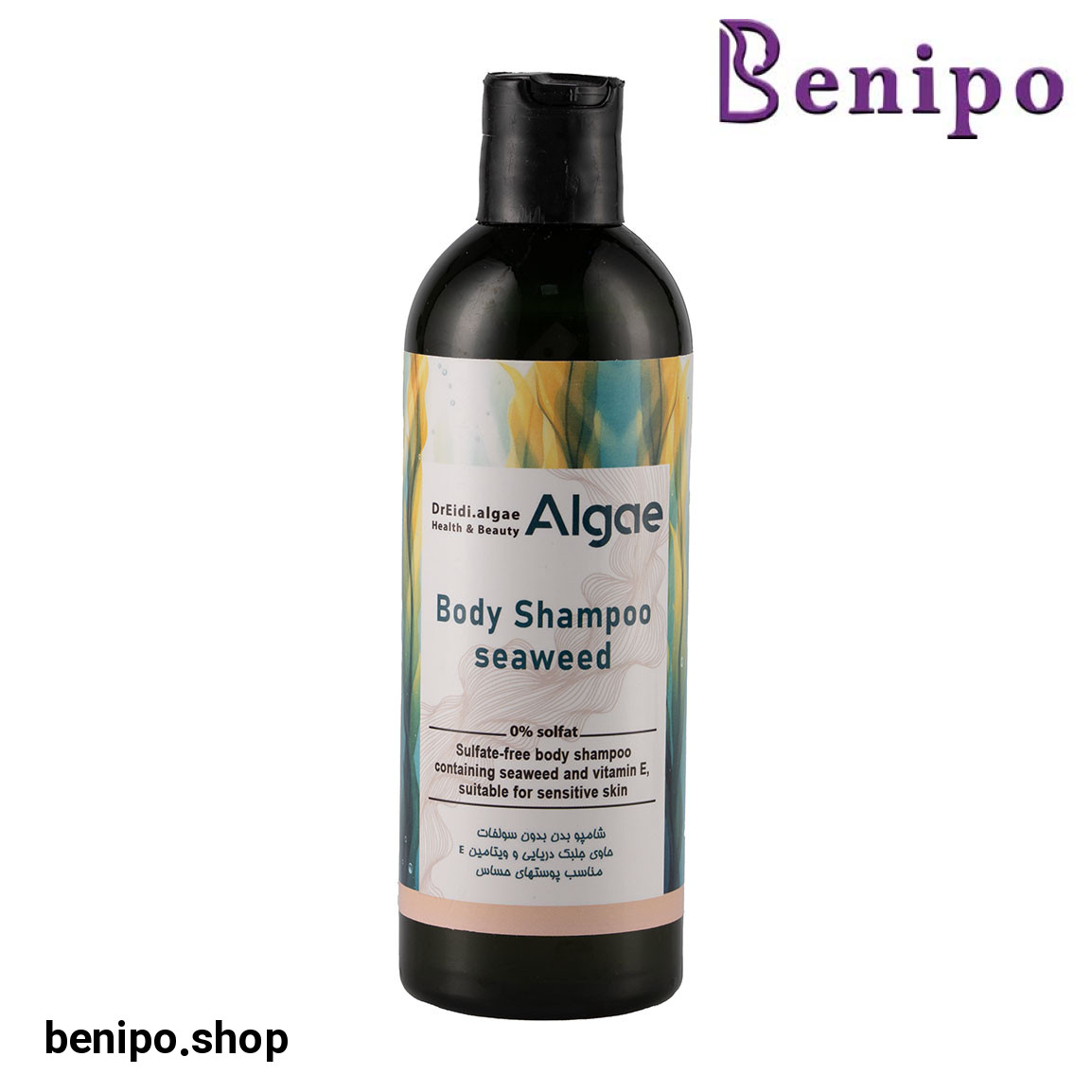 شامپو بدن حاوی جلبک دریایی و ویتامین E مناسب پوست حساس حجم 300 میلی لیتر