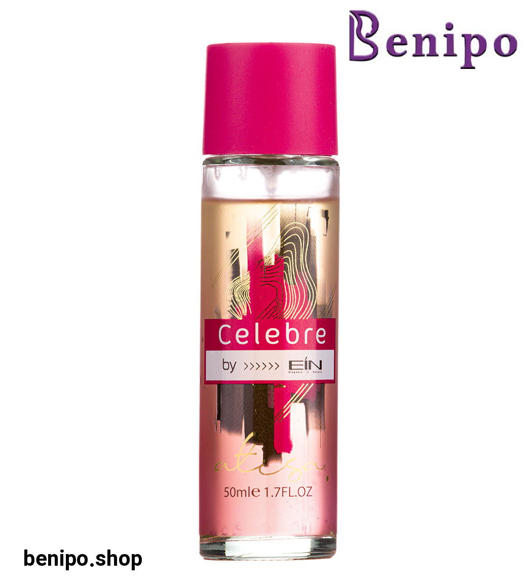 ادوتویلت زنانه سلبره 50 میل هارد باکس