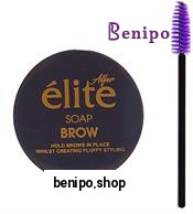 صابون لیفت و تثبیت کننده ابرو