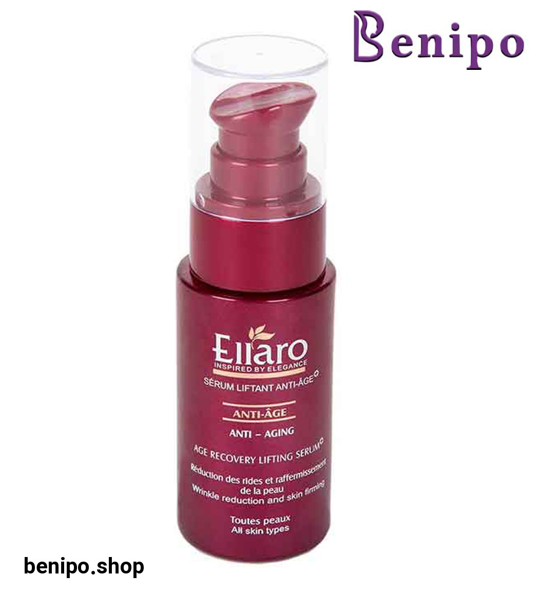 سرم ضد پیری با خاصیت لیفتینگ