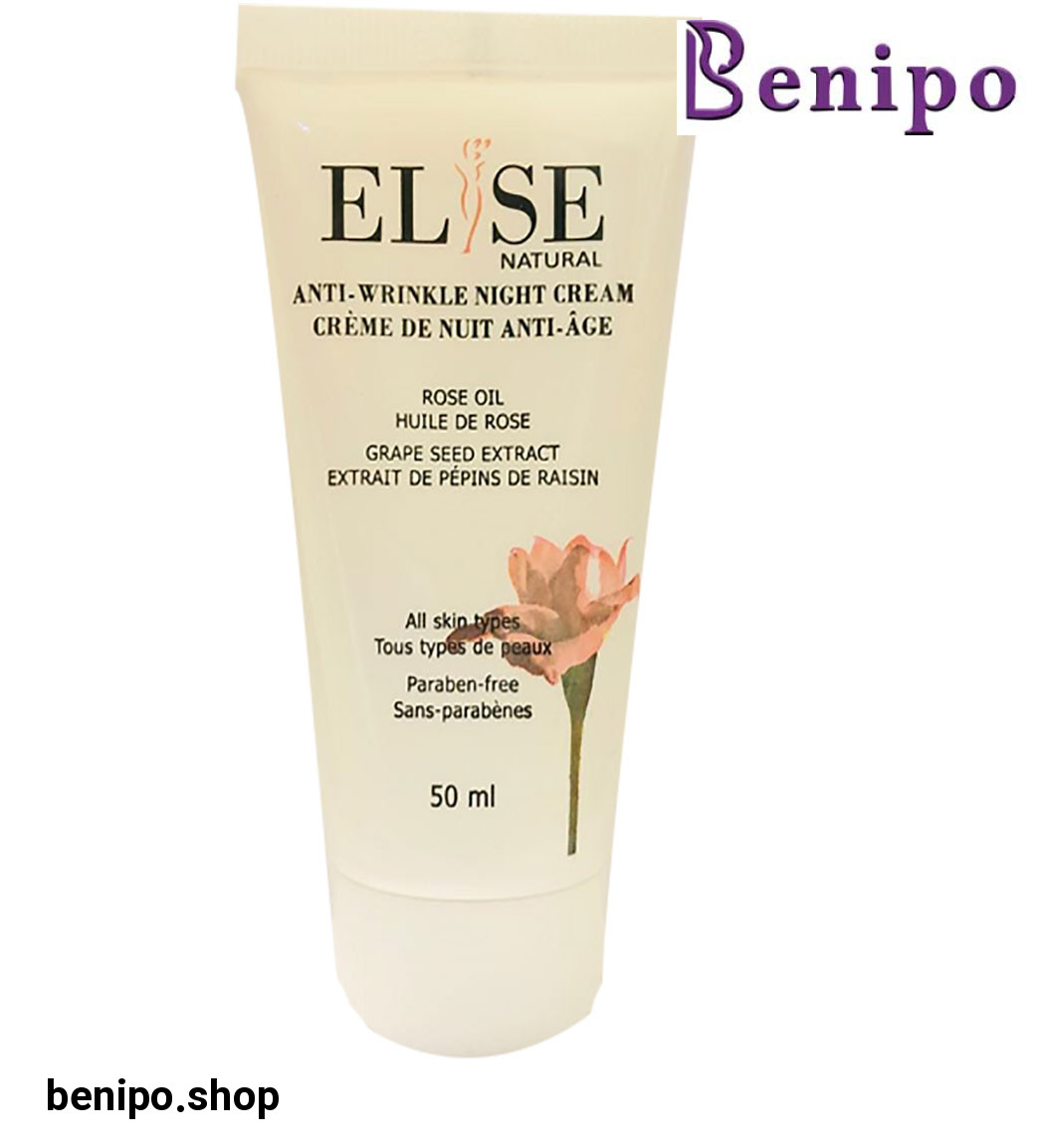 کرم ضد چروک شب حجم 50میل