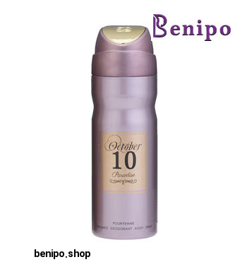 اسپری بدن زنانه 10 اکتبر