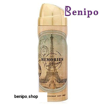 اسپری بدن زنانه مموریز