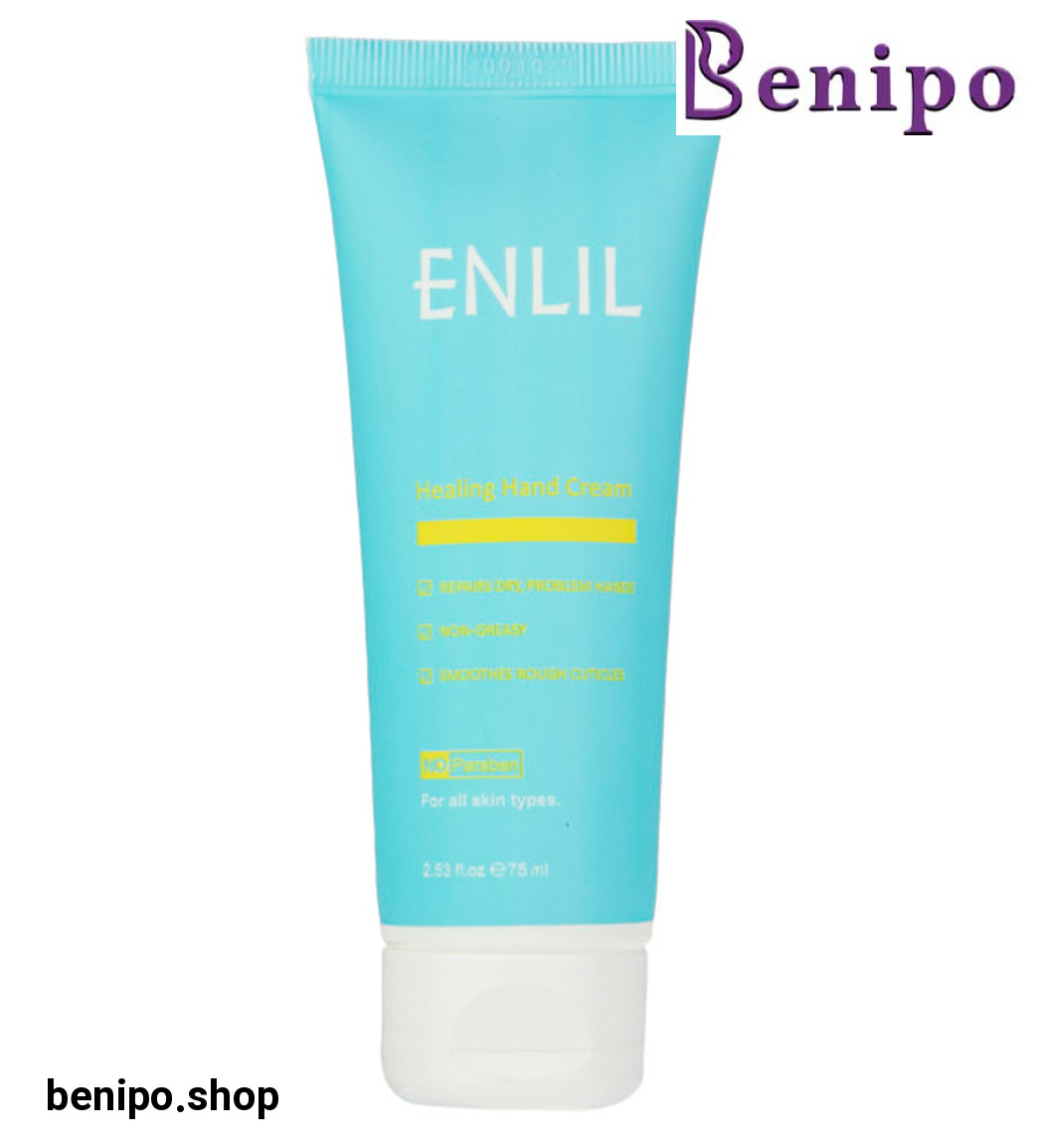 کرم نرم کننده و ترمیم کننده دست 75میل