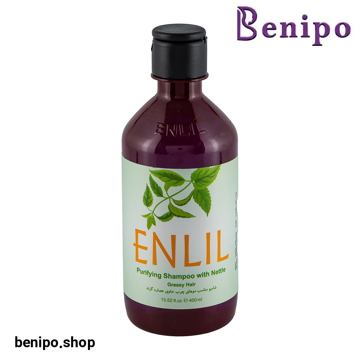 شامپو حاوی عصاره گزنه مناسب موهای چرب 400میل