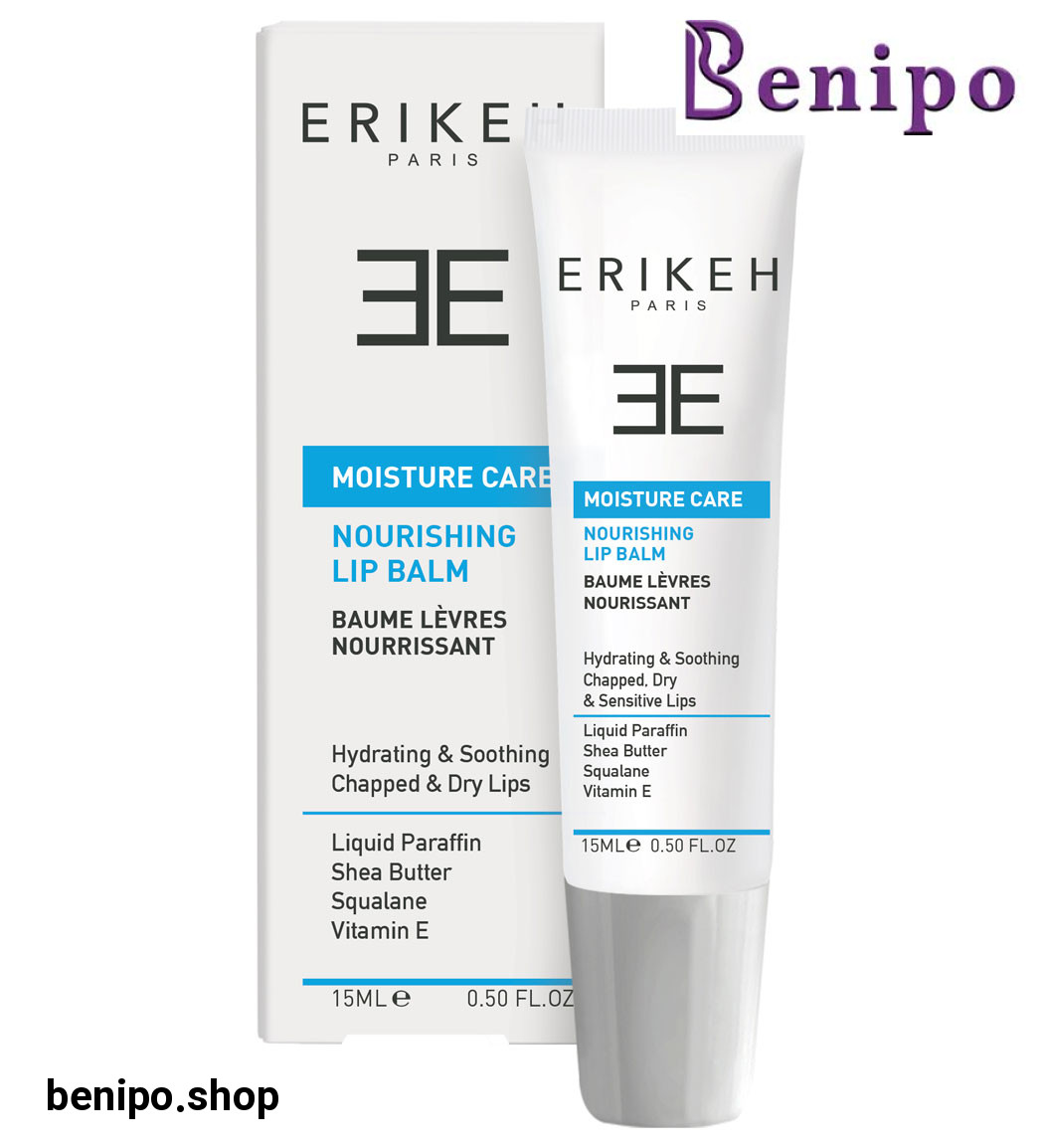 بالم لب مغذی