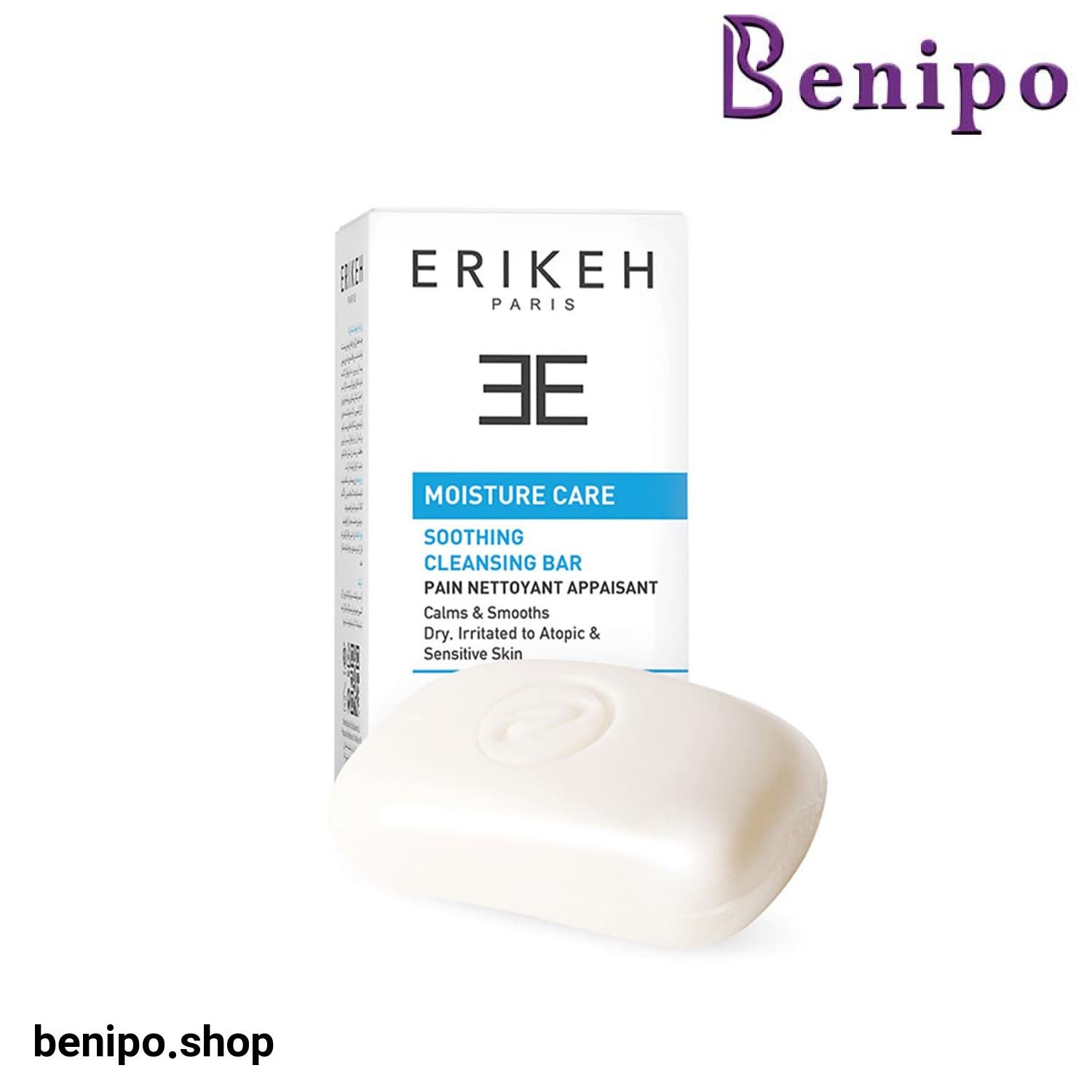 پن پوست آسیب دیده، حساس و خشک اریکه