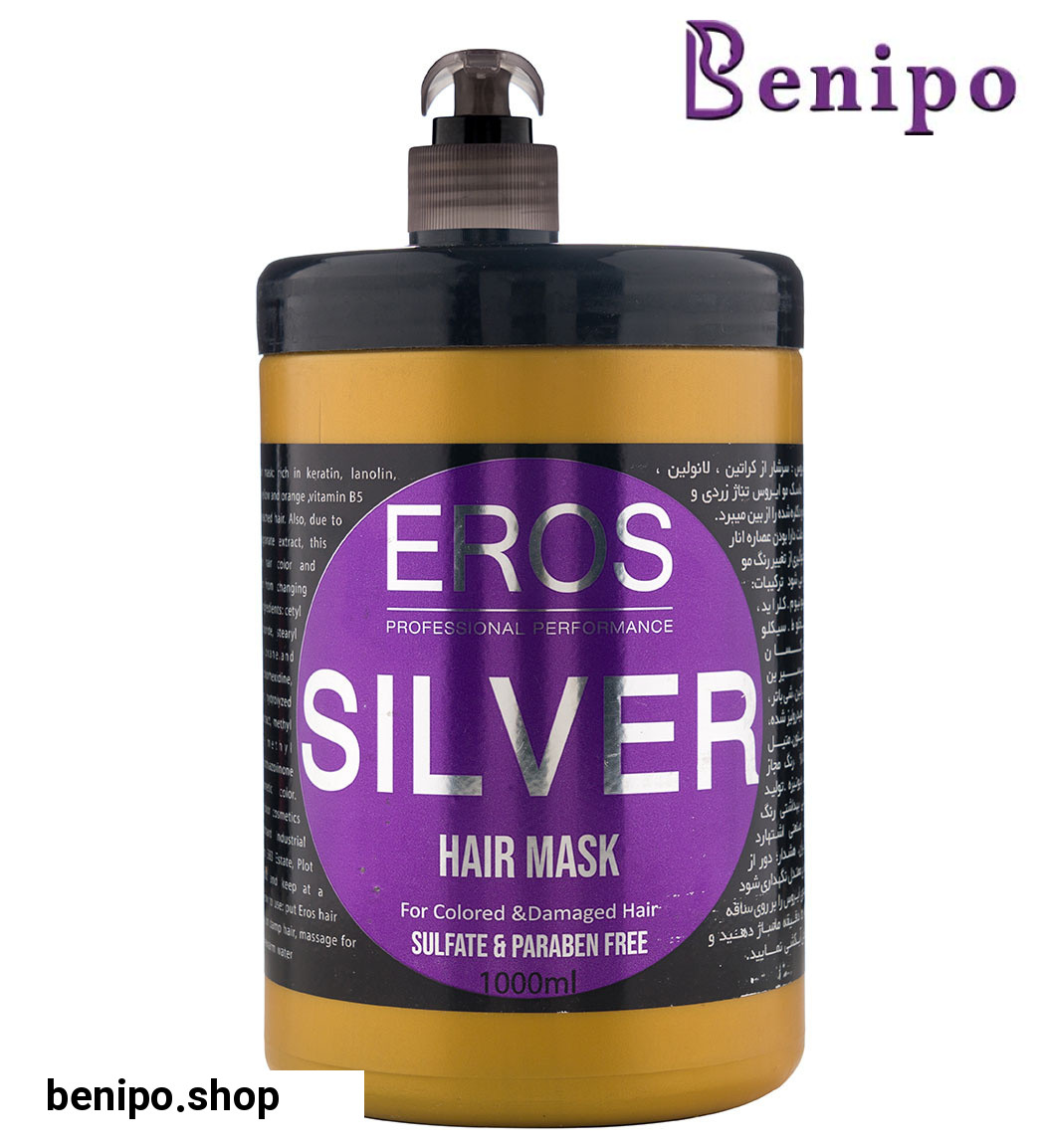 ماسک مو ضد زردی حجم 1000 میل