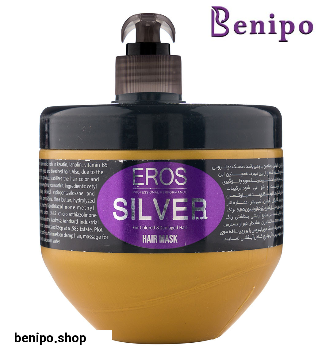 ماسک مو ضد زردی حجم 500 میل