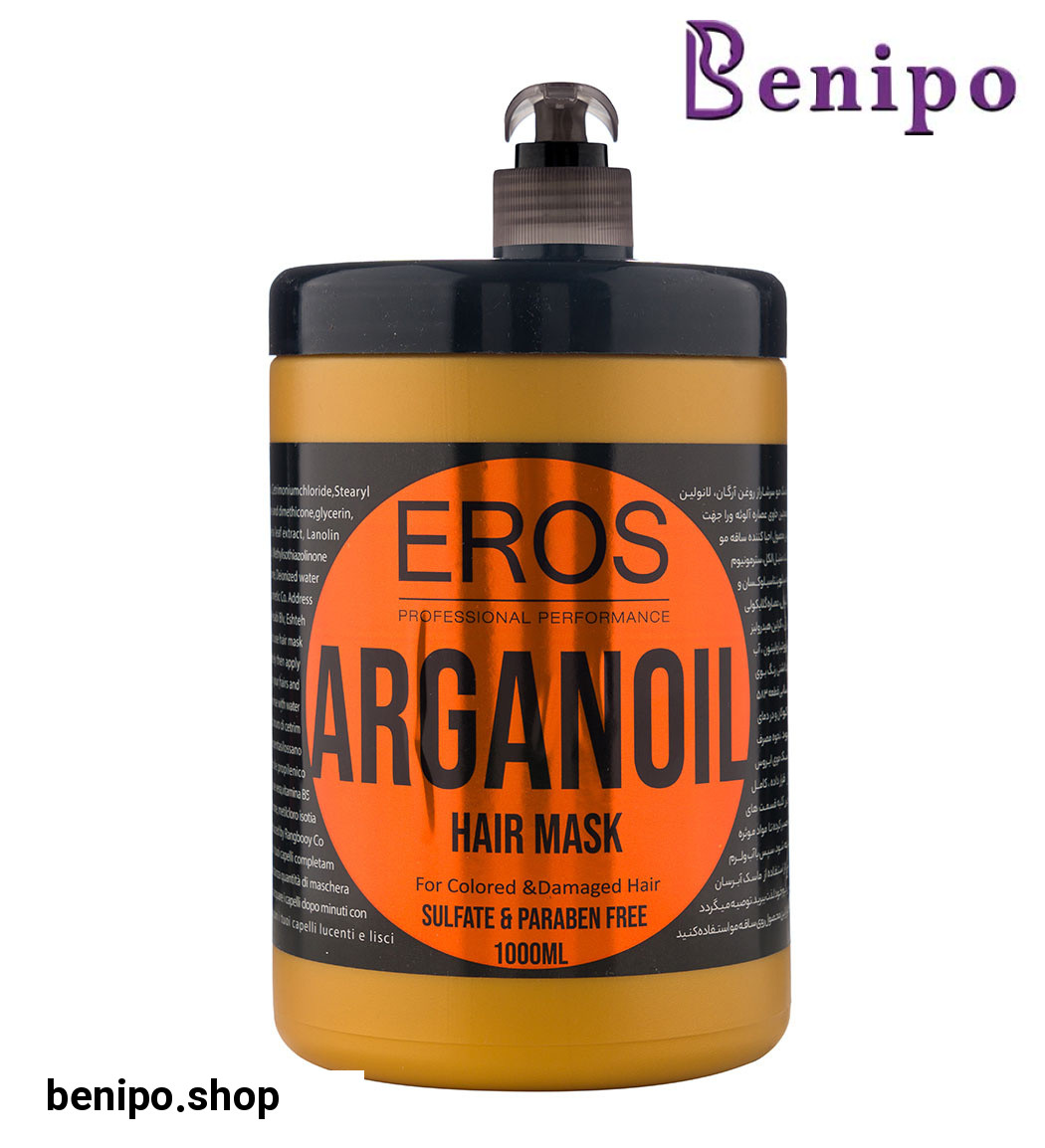 ماسک مو فری سولفات حاوی روغن آرگان حجم 1000 میل