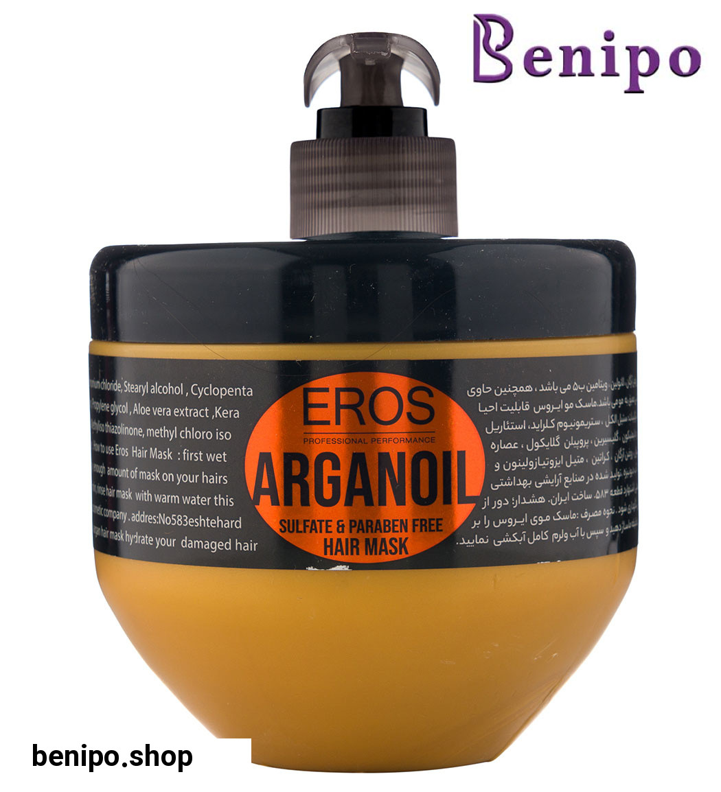 ماسک مو فری سولفات حاوی روغن آرگان حجم 500 میل