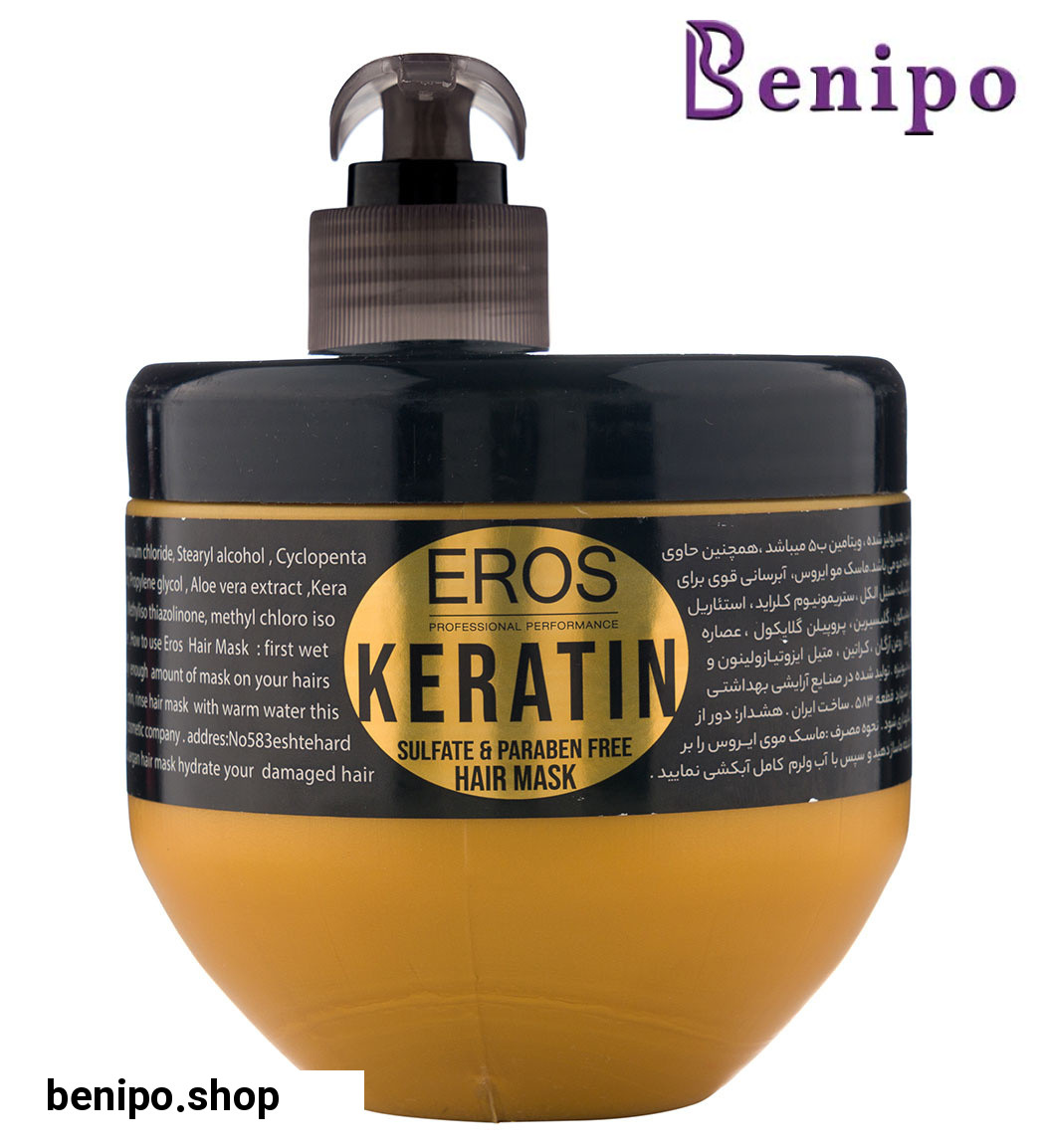 ماسک مو آبرسان حاوی کراتین حجم 500 میل