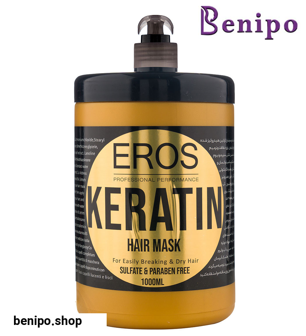 ماسک مو کراتین با خاصیت آبرسان فری سولفات حجم 1000 میل