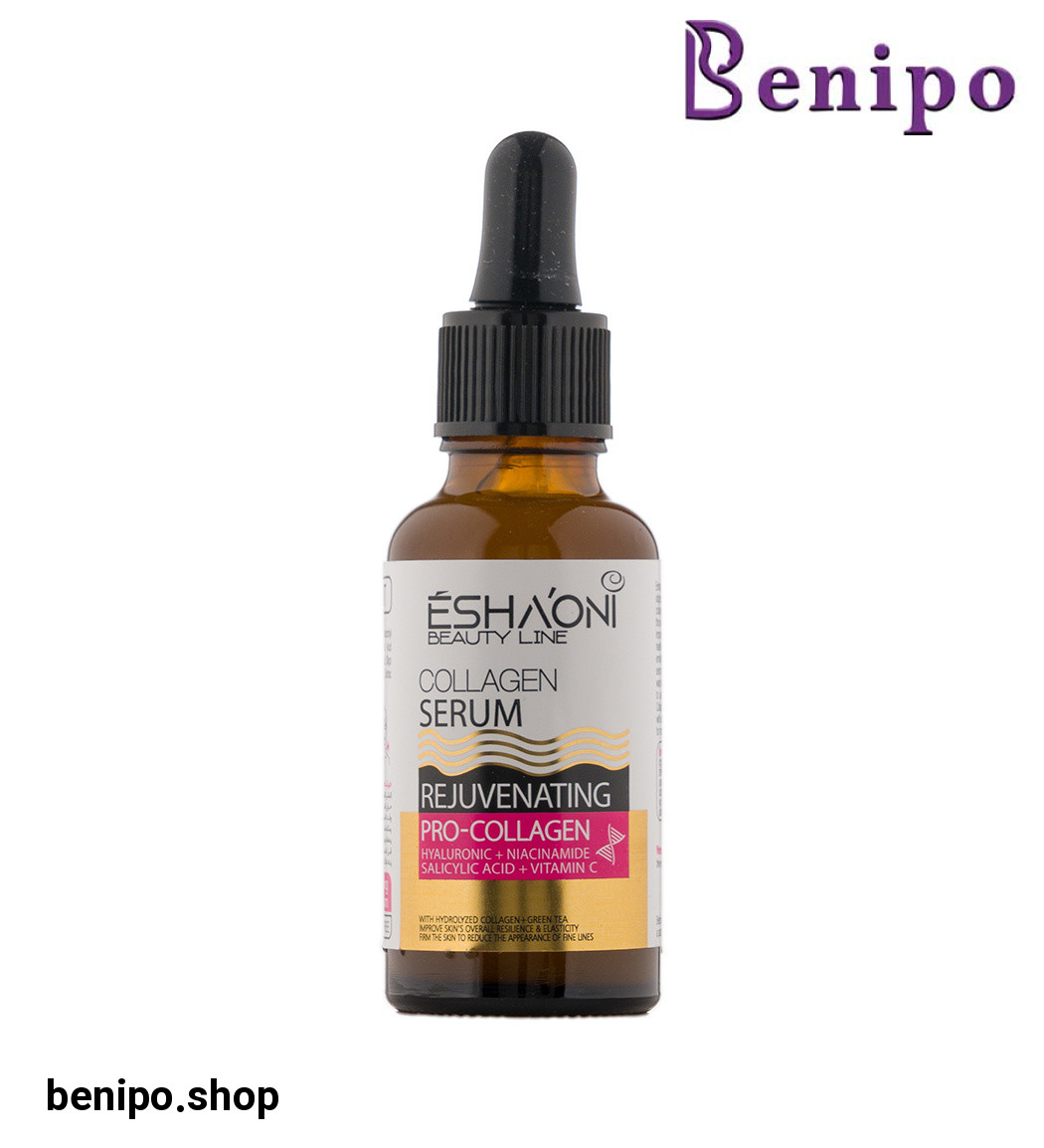 سرم مدل کلاژن حجم 30 میلی لیتر