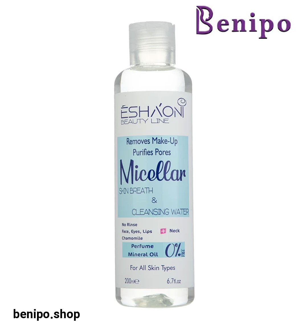 میسلار واتر حجم 200 میلی لیتر