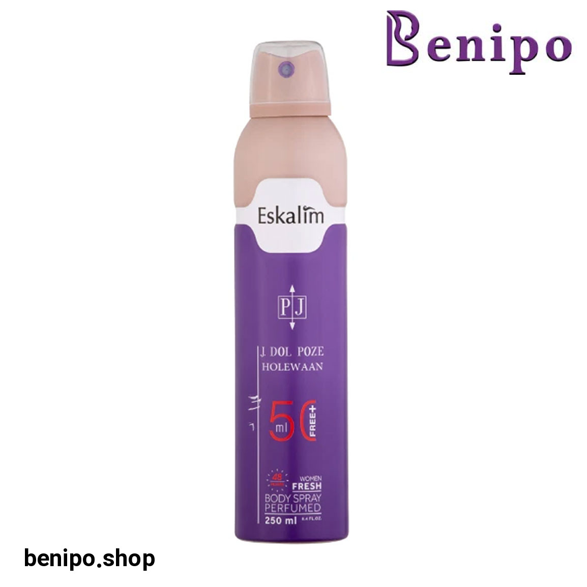 اسپری خوشبو کننده بدن زنانه مدل Holewaan حجم 250 میلی لیتر