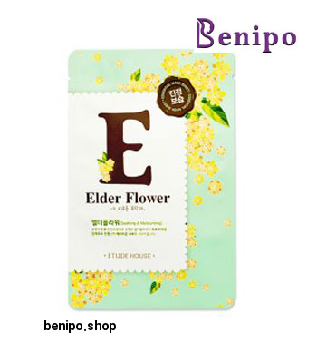 ماسک صورت آقطی سیاه