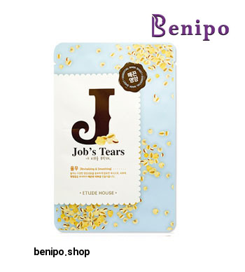 ماسک صورت لوبیای وحشی