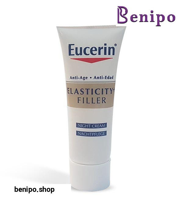 هدیه کرم الاستیسیتی فیلر 7 میلی لیتر