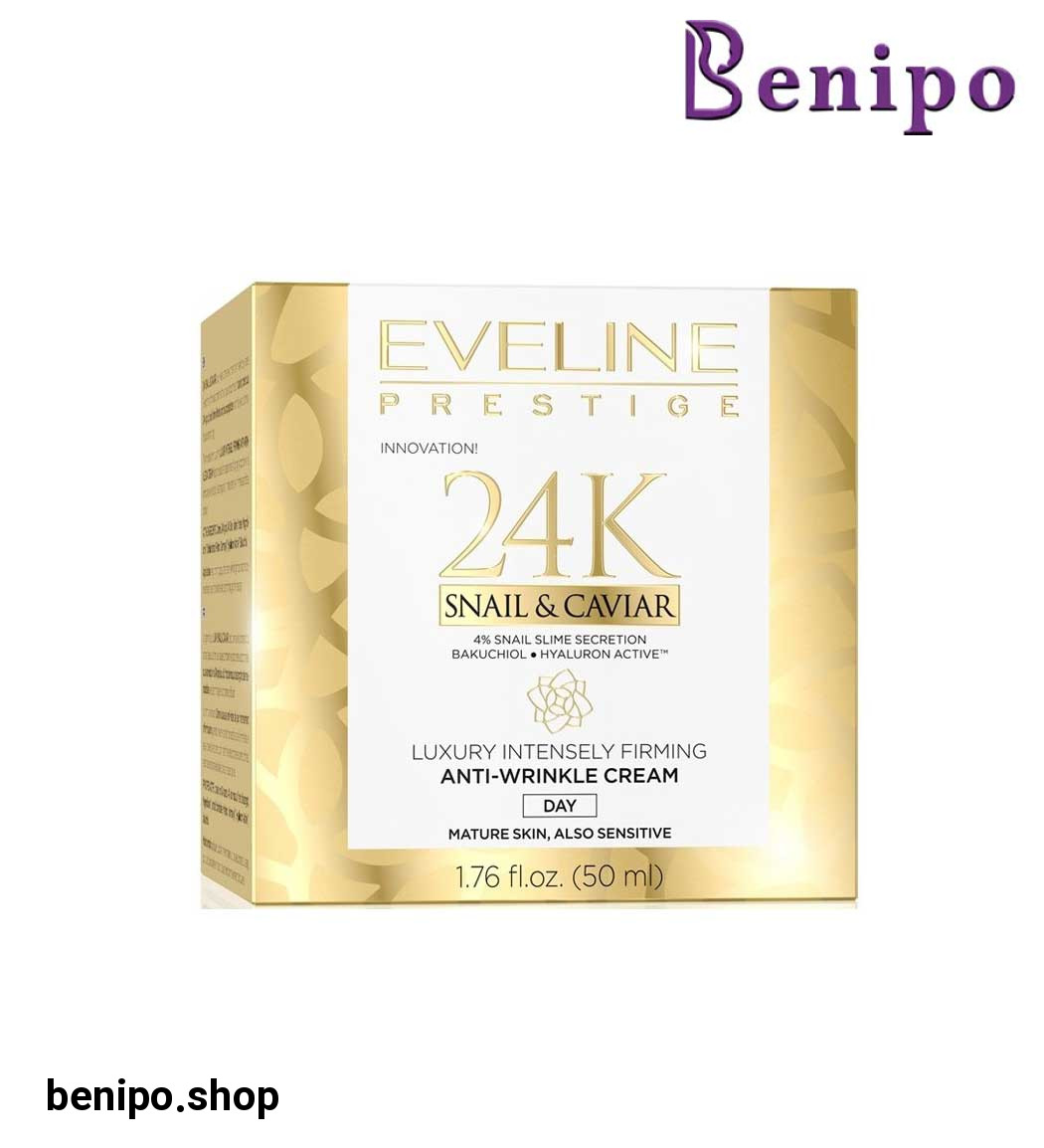 کرم ضد چروک روز خاویار و حلزون 24K حجم 50میل