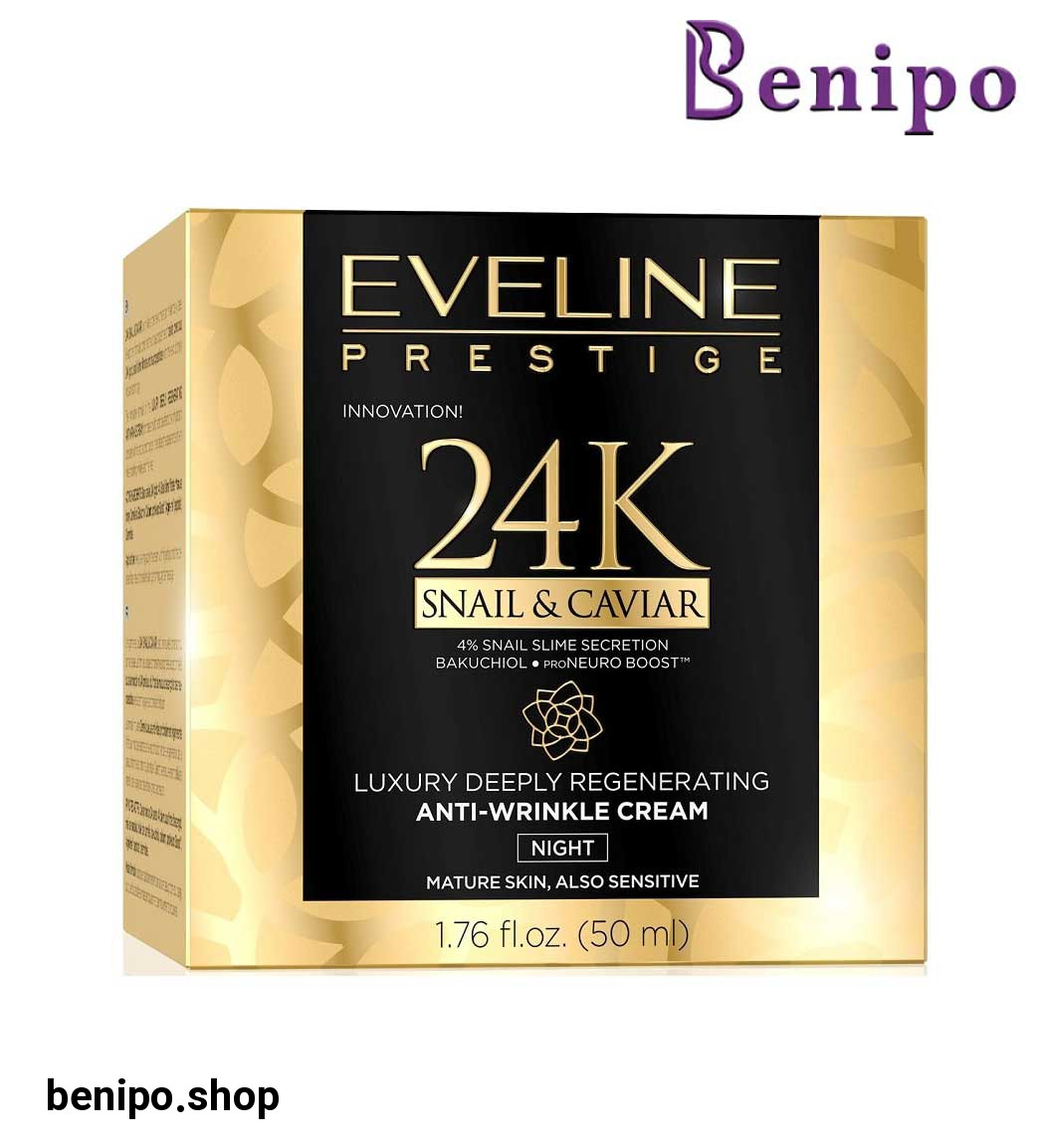 کرم ضد چروک شب خاویار و حلزون 24K حجم 50میل