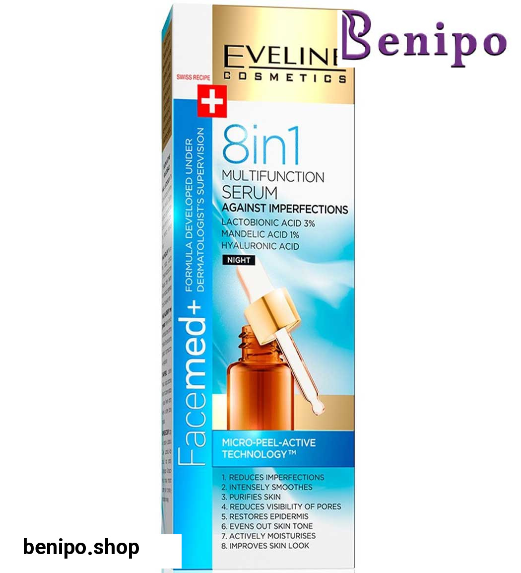 سرم چند منظوره لایه بردار هشت در یک حجم 18میل